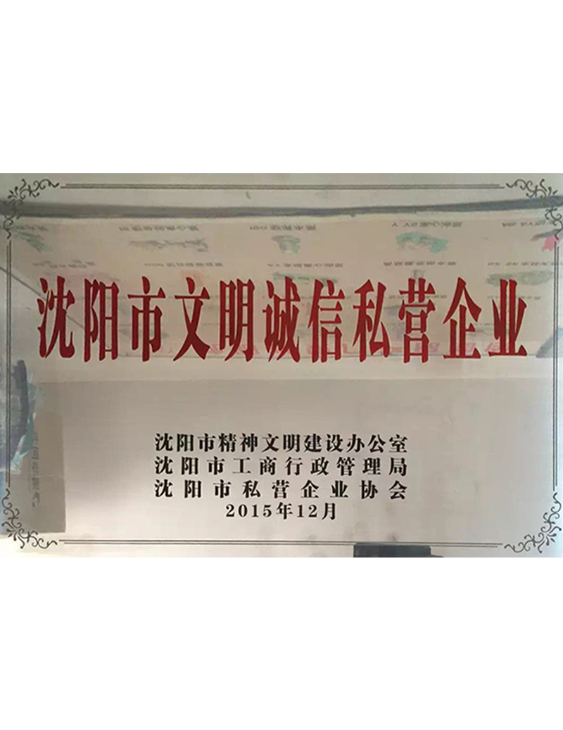 資質榮譽